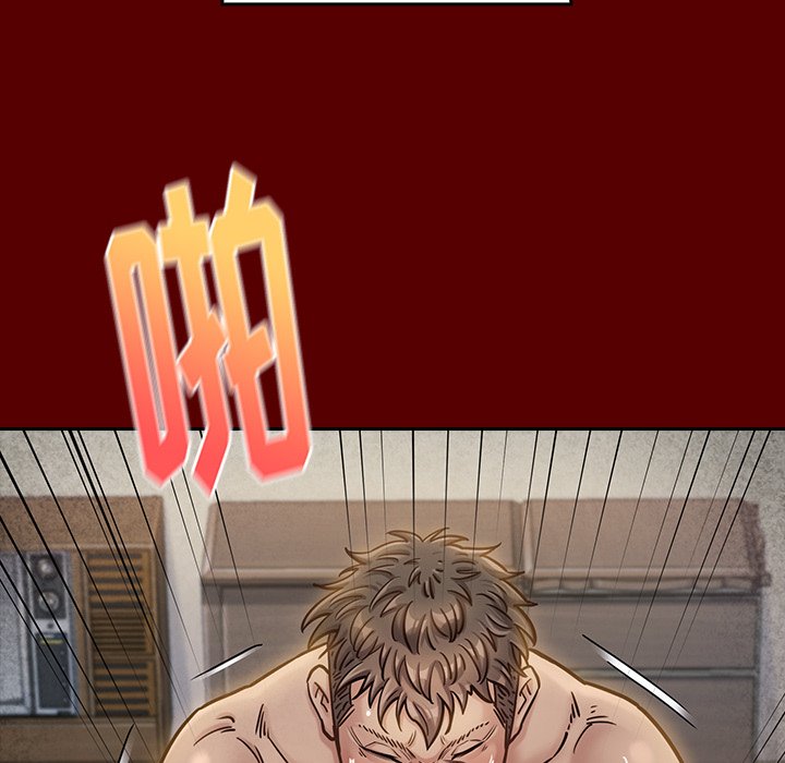 桃花 第23章 第37页
