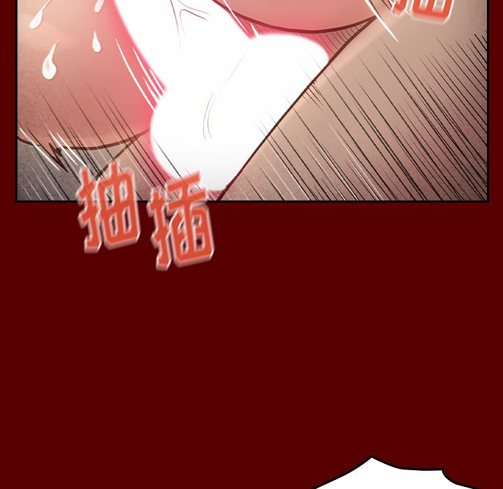 桃花 第23章 第48页