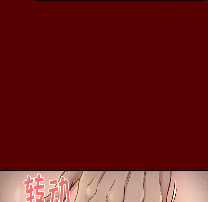 桃花 第23章 第62页