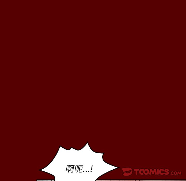 桃花 第23章 第68页