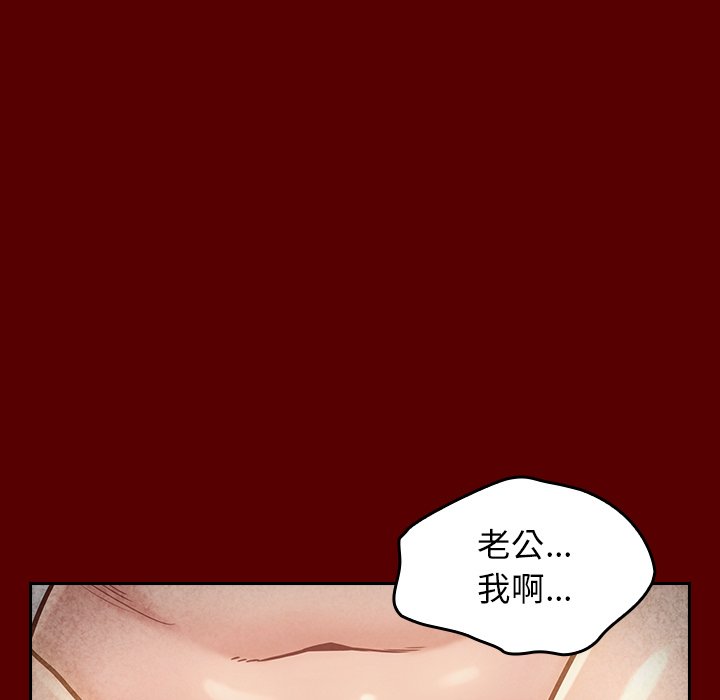 桃花 第23章 第110页