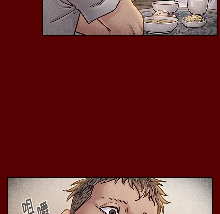 桃花 第23章 第133页