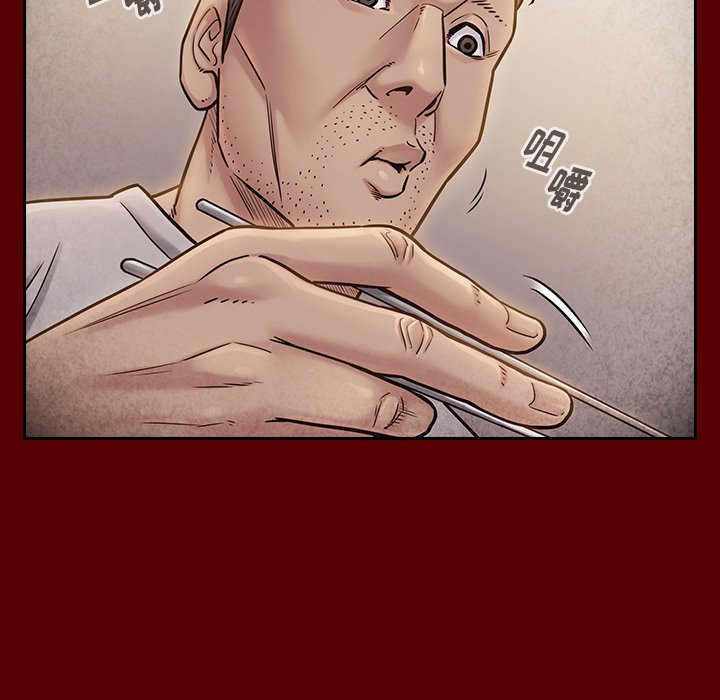 桃花 第23章 第134页