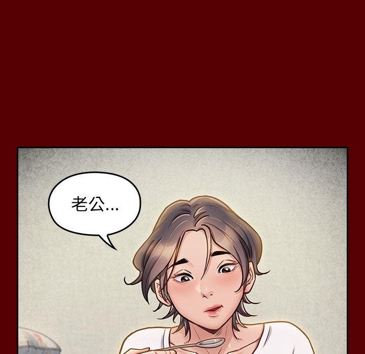 桃花 第23章 第139页