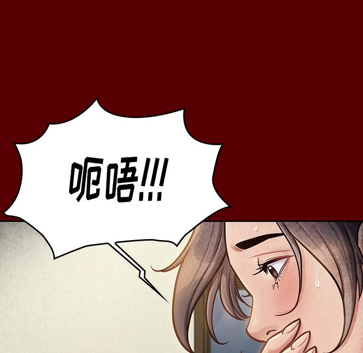 桃花 第23章 第143页