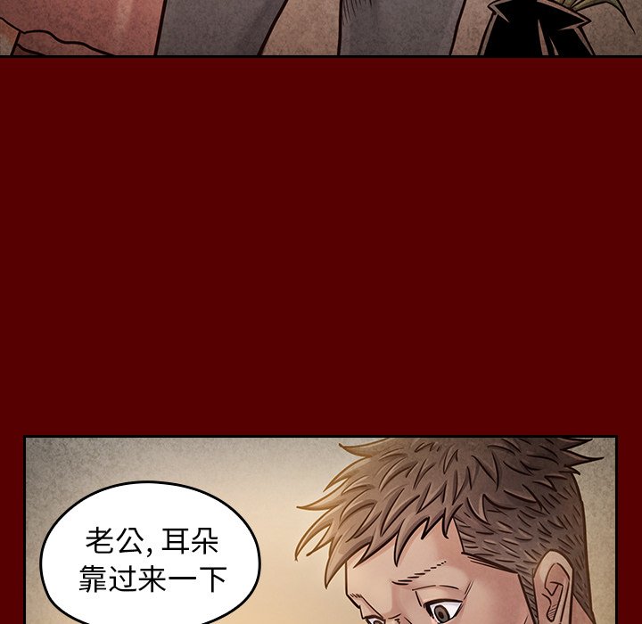 桃花 第23章 第159页