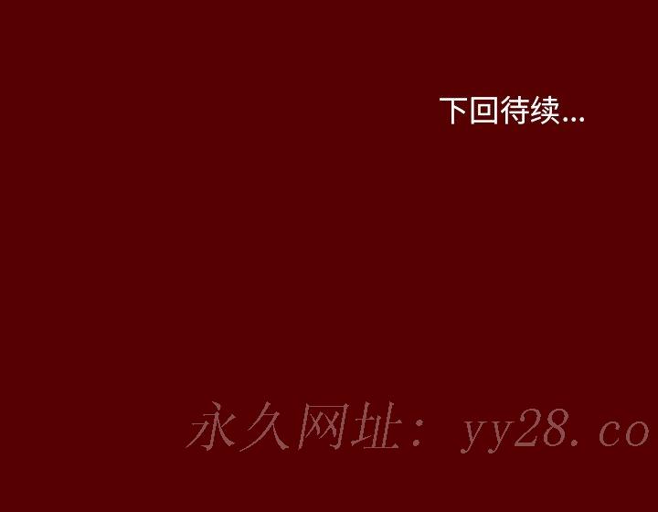 桃花 第23章 第181页