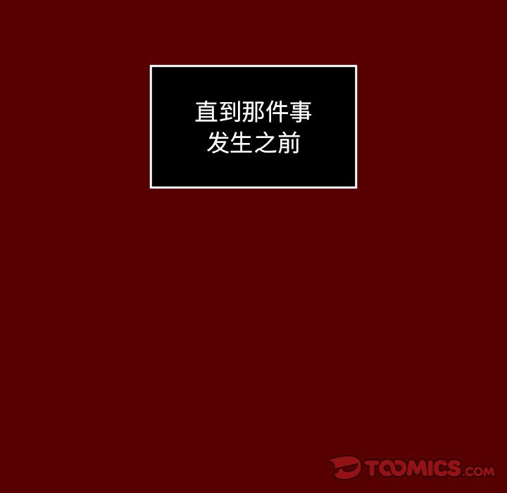 桃花 第23章 第180页