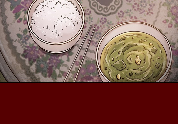 桃花 第24章 第2页