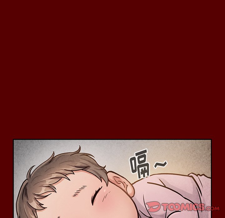 桃花 第24章 第12页