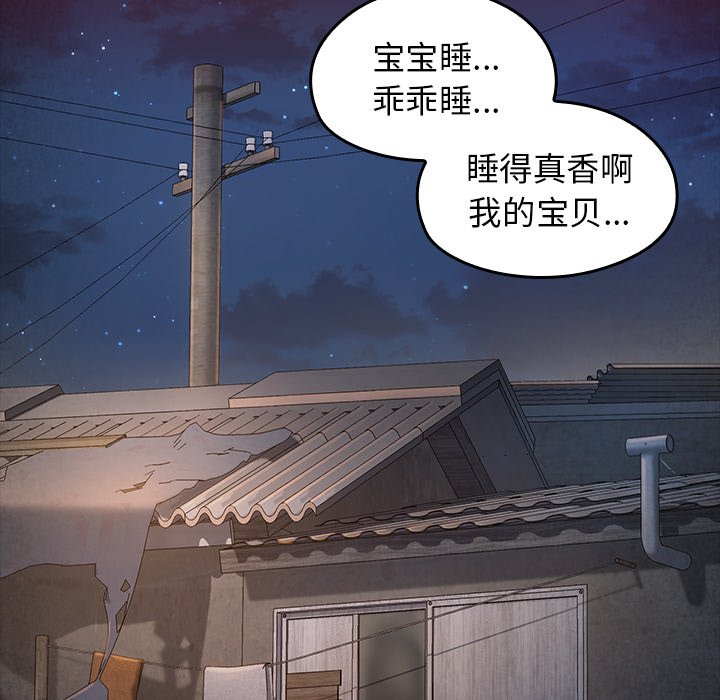 桃花 第24章 第35页