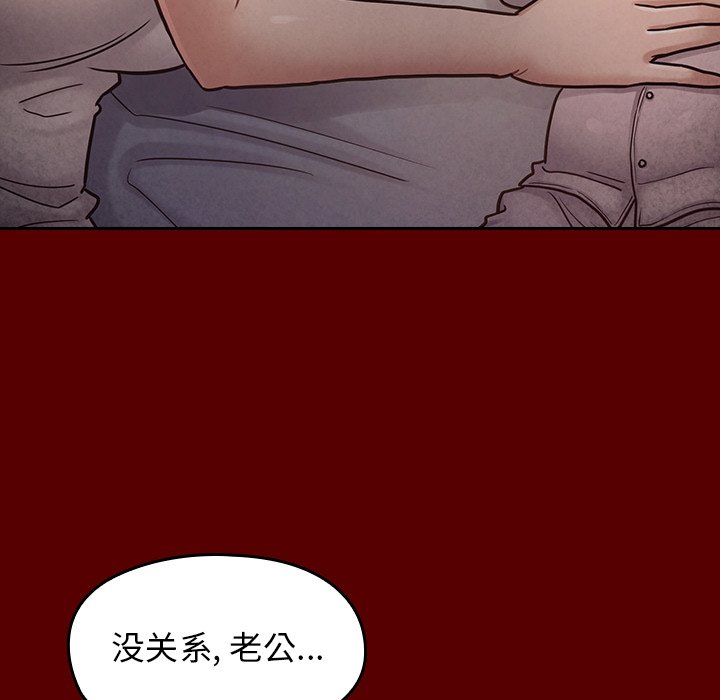 桃花 第24章 第56页