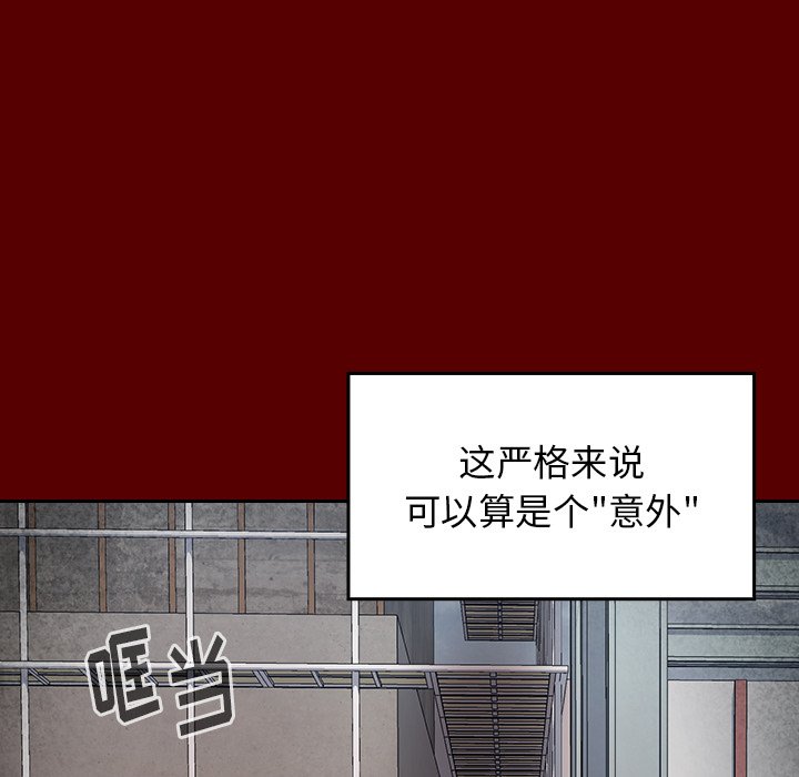 桃花 第24章 第61页