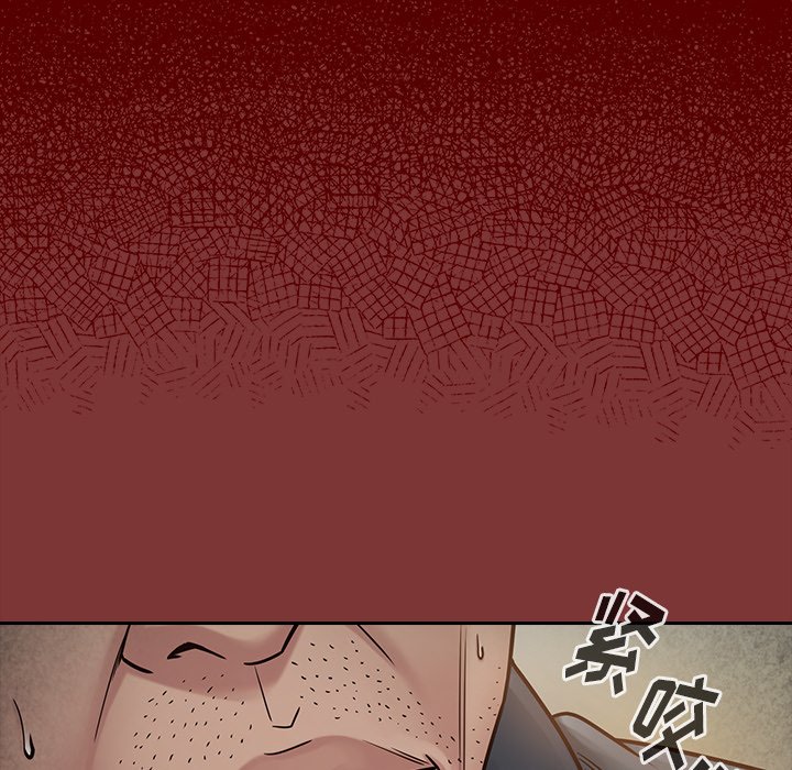 桃花 第24章 第89页