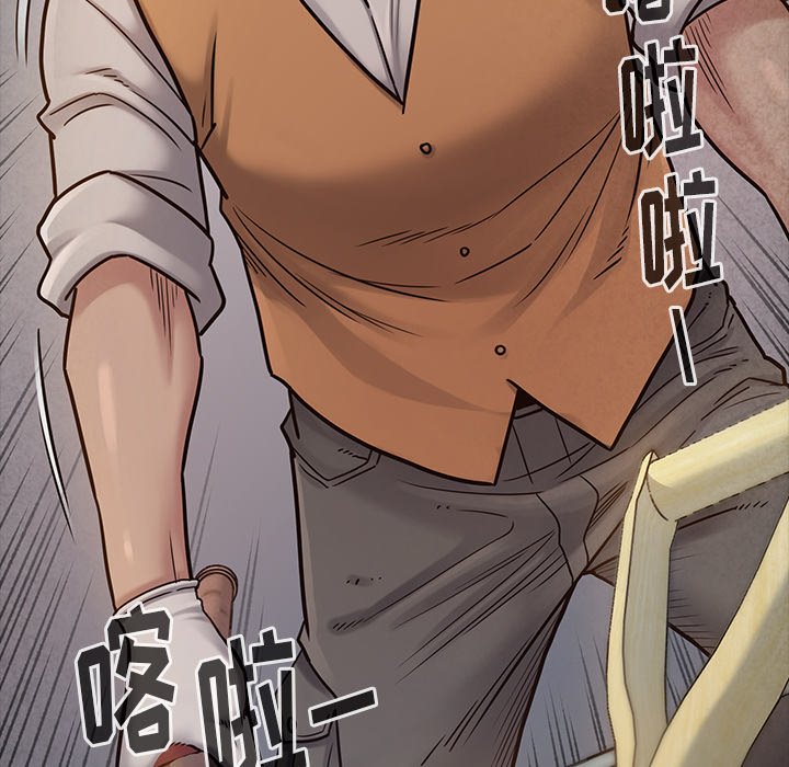 桃花 第24章 第80页