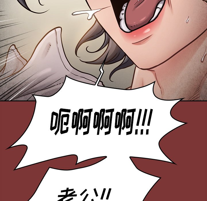 桃花 第24章 第94页