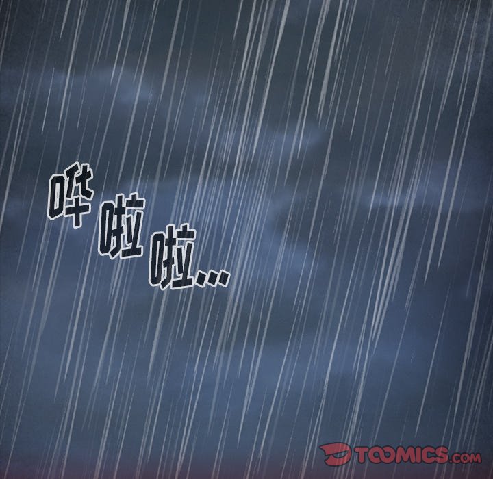 桃花 第24章 第102页