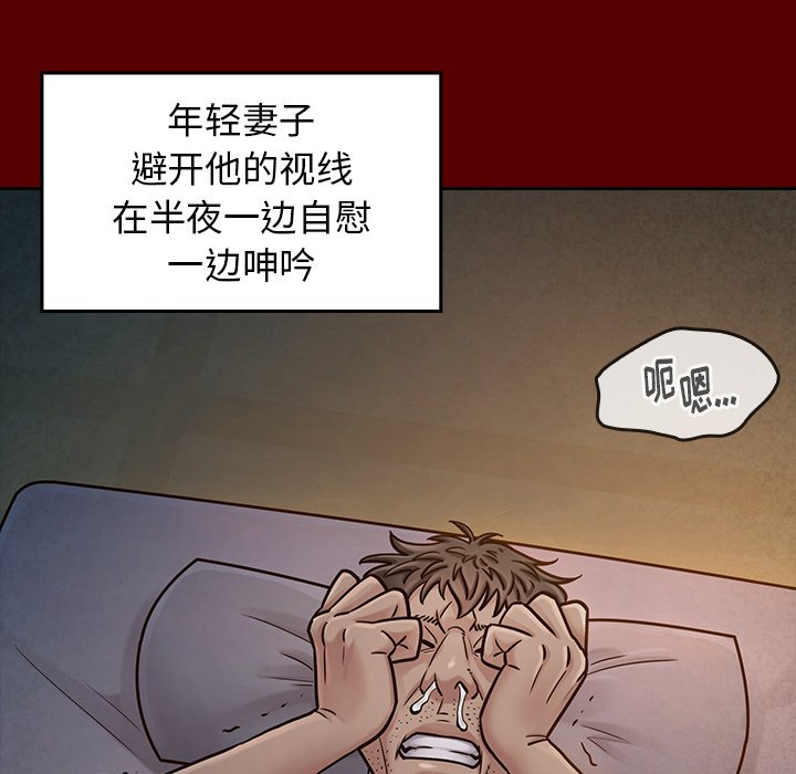 桃花 第24章 第128页