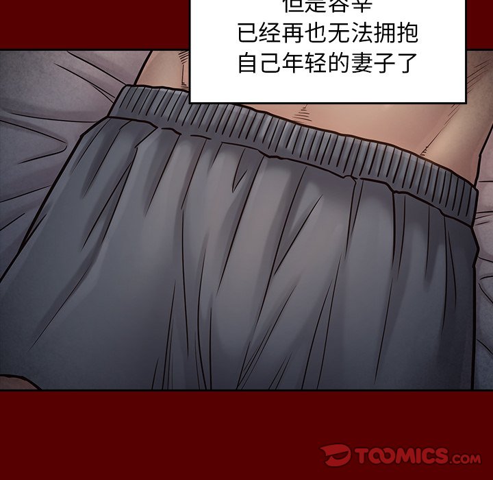 桃花 第24章 第120页