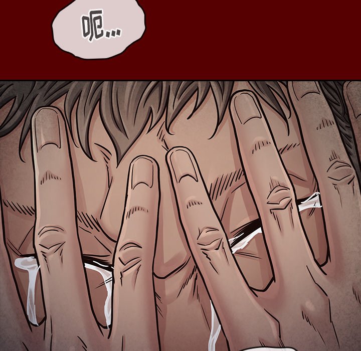 桃花 第24章 第126页