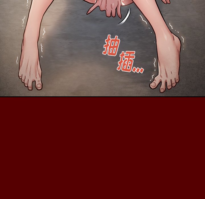 桃花 第24章 第123页