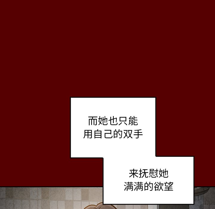 桃花 第24章 第121页