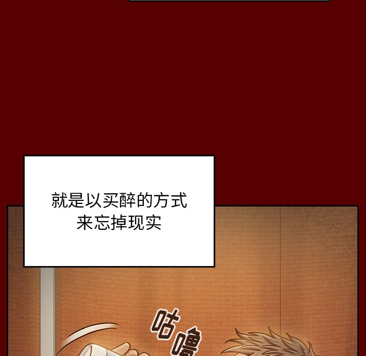 桃花 第24章 第132页