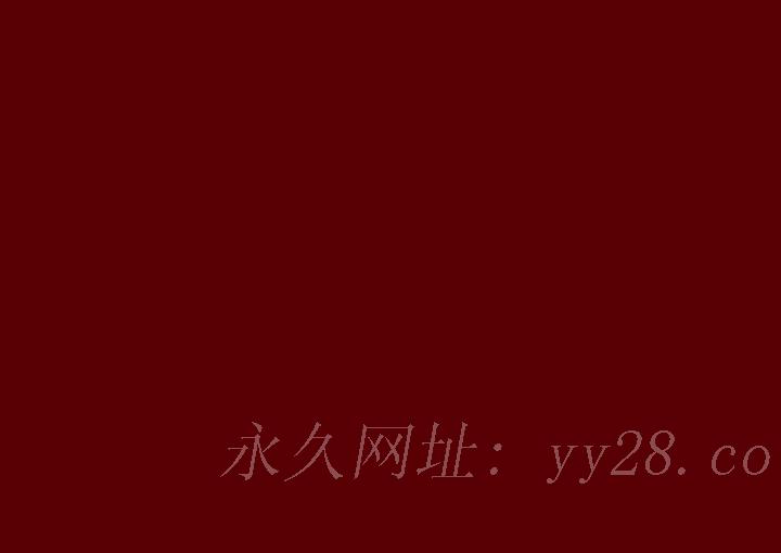 桃花 第24章 第162页