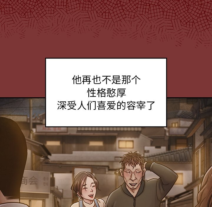 桃花 第24章 第135页