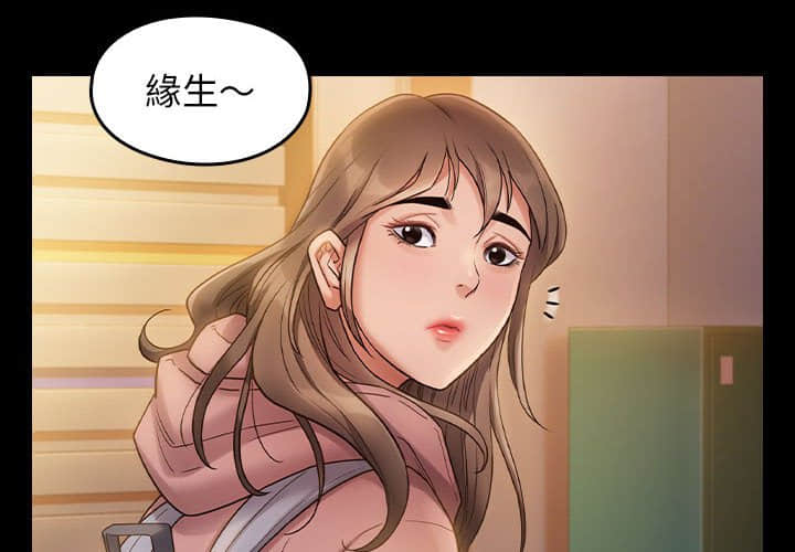 桃花 第30章 第4页