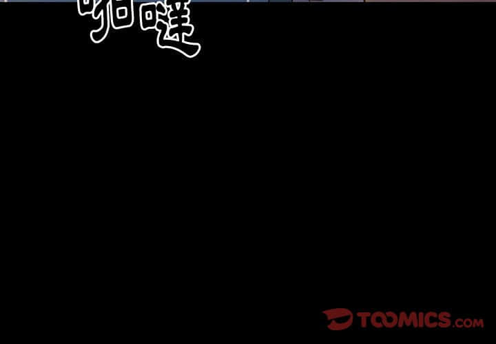 桃花 第30章 第3页