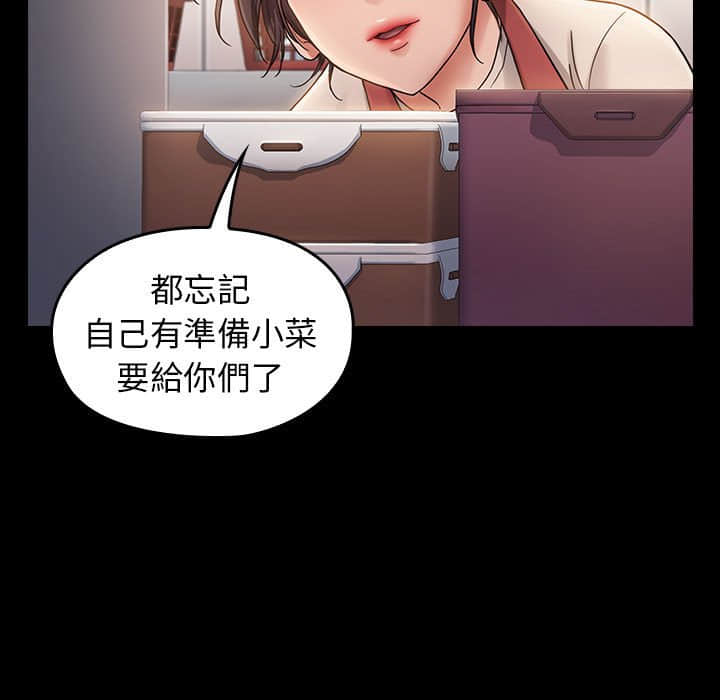 桃花 第30章 第17页