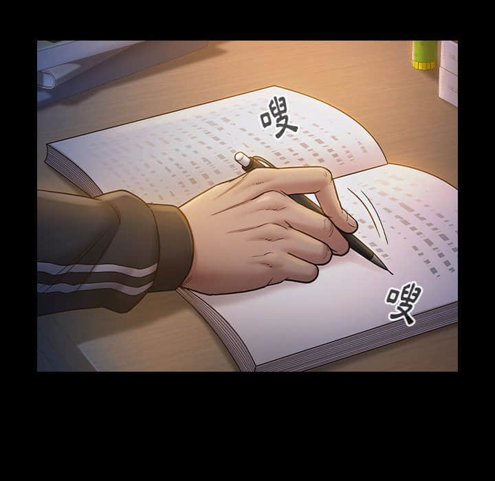 桃花 第30章 第56页