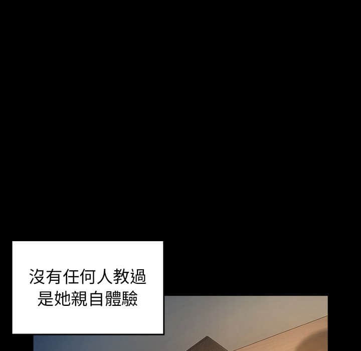 桃花 第30章 第62页