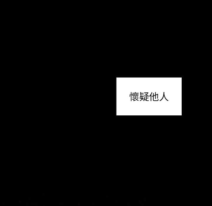 桃花 第30章 第65页