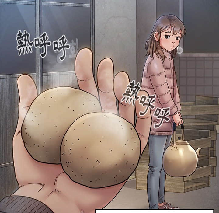 桃花 第30章 第71页
