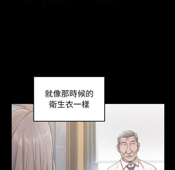桃花 第30章 第73页