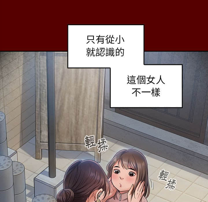 桃花 第30章 第86页