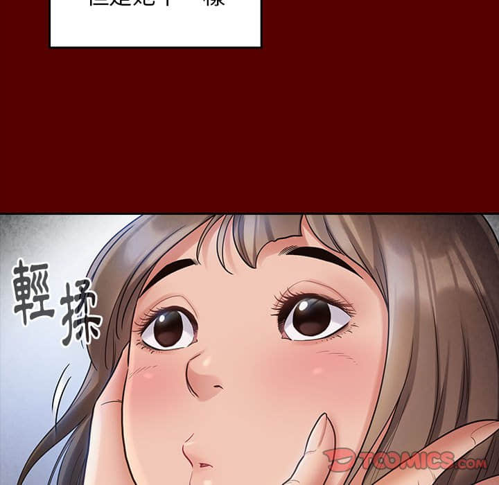 桃花 第30章 第84页