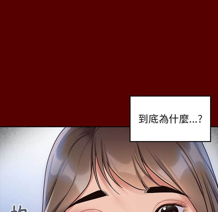 桃花 第30章 第98页