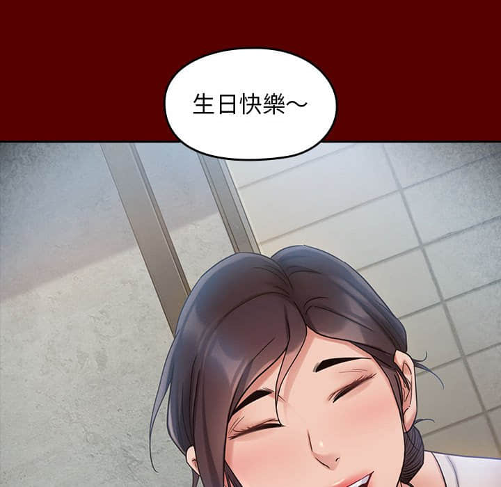 桃花 第30章 第108页