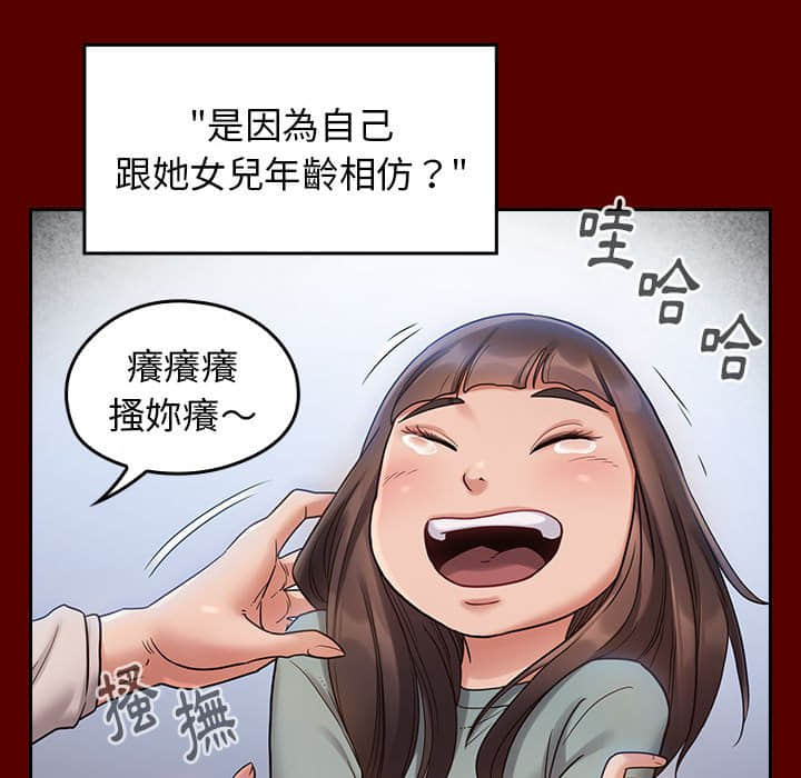 桃花 第30章 第100页