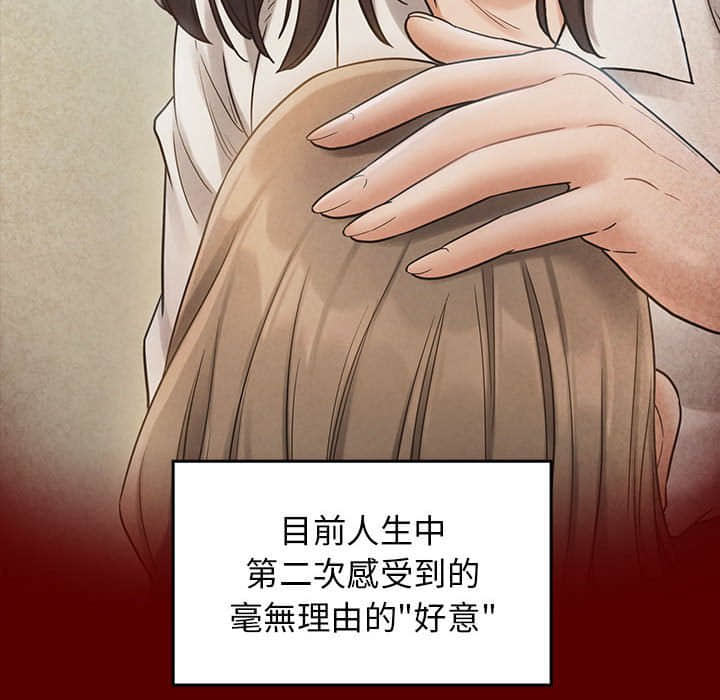 桃花 第30章 第114页