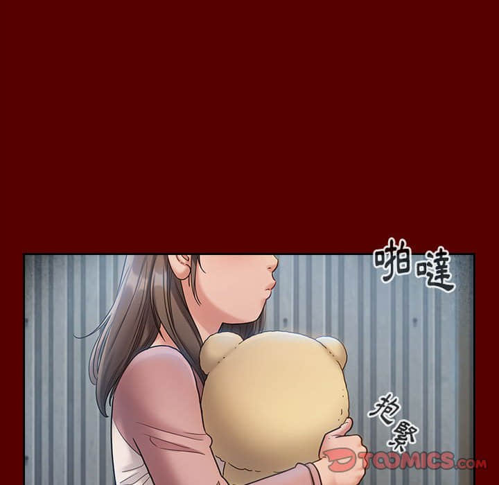 桃花 第30章 第111页