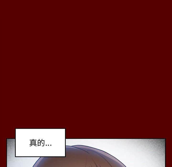 桃花 第30章 第115页