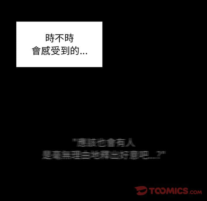 桃花 第30章 第120页