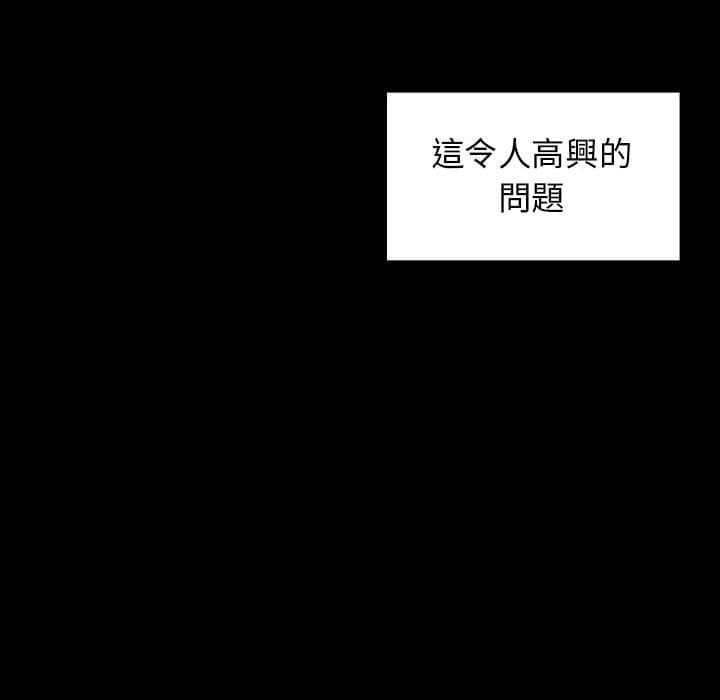 桃花 第30章 第121页