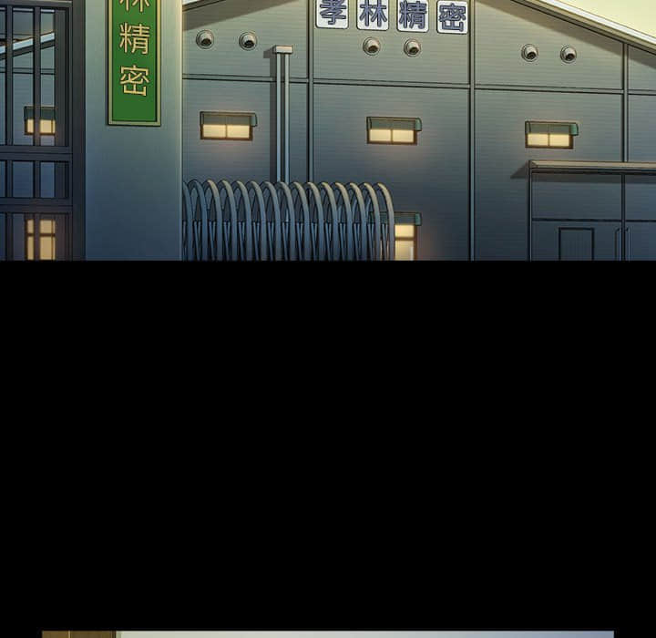桃花 第30章 第129页