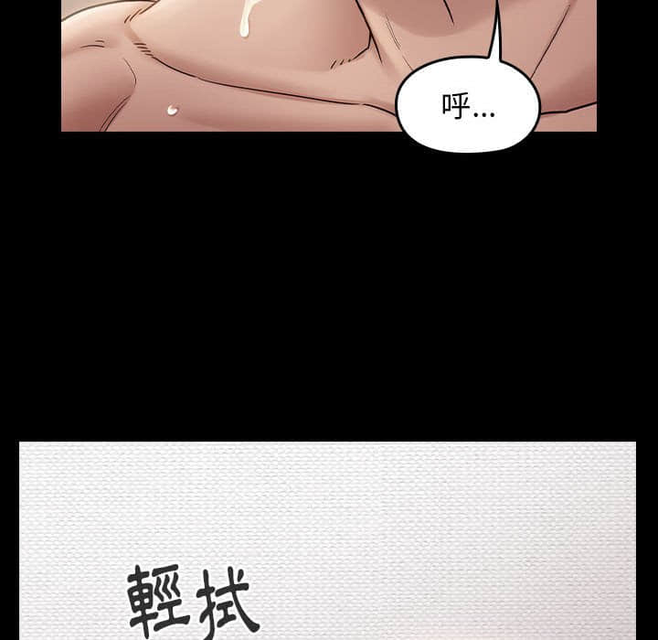 桃花 第30章 第149页