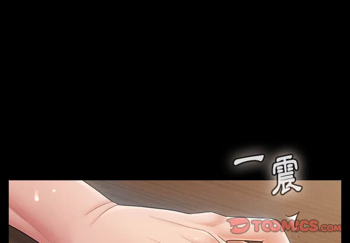 桃花 第31章 第3页